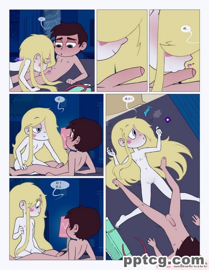 [Area] Between Friends (Star vs. the Forces of Evil)[朋友之间][151P]