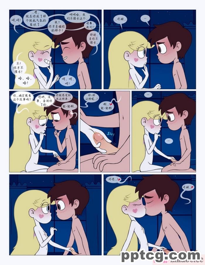 [Area] Between Friends (Star vs. the Forces of Evil)[朋友之间][151P]