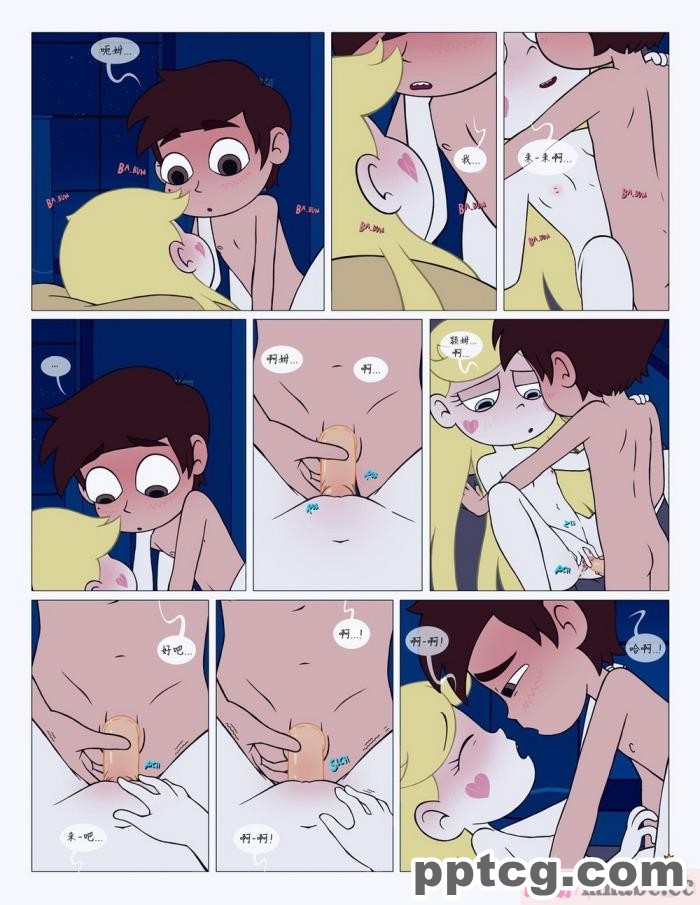 [Area] Between Friends (Star vs. the Forces of Evil)[朋友之间][151P]