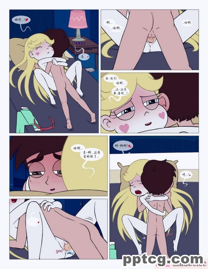 [Area] Between Friends (Star vs. the Forces of Evil)[朋友之间][151P]