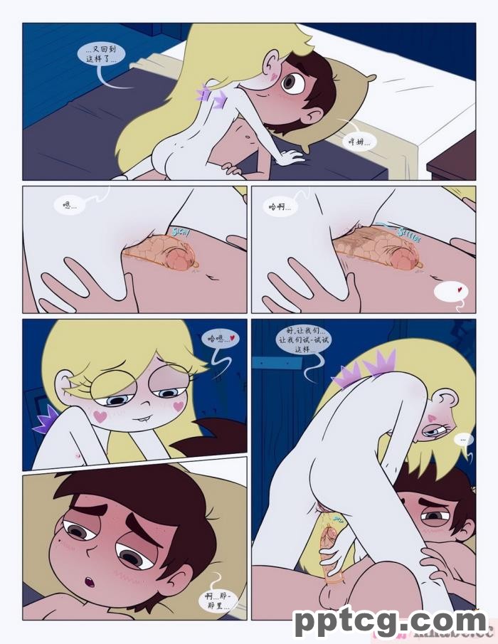 [Area] Between Friends (Star vs. the Forces of Evil)[朋友之间][151P]