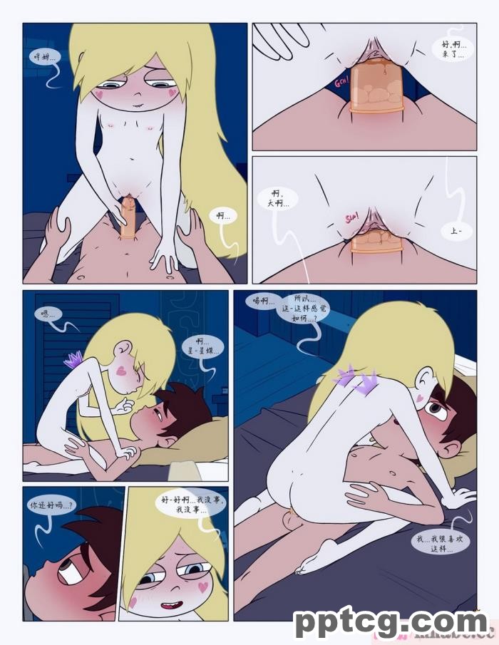 [Area] Between Friends (Star vs. the Forces of Evil)[朋友之间][151P]