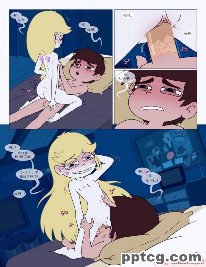 [Area] Between Friends (Star vs. the Forces of Evil)[朋友之间][151P]