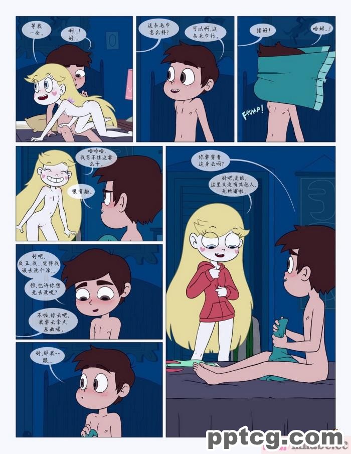 [Area] Between Friends (Star vs. the Forces of Evil)[朋友之间][151P]
