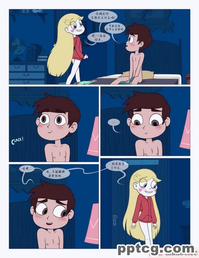 [Area] Between Friends (Star vs. the Forces of Evil)[朋友之间][151P]