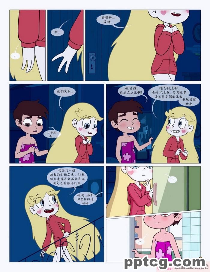 [Area] Between Friends (Star vs. the Forces of Evil)[朋友之间][151P]