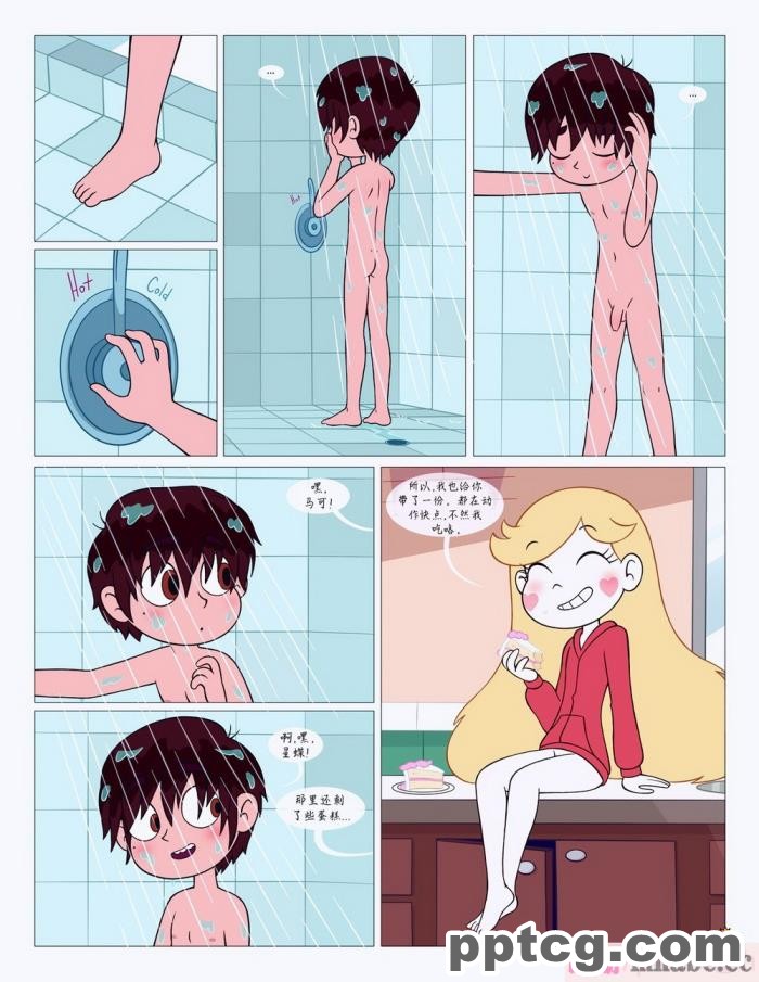 [Area] Between Friends (Star vs. the Forces of Evil)[朋友之间][151P]