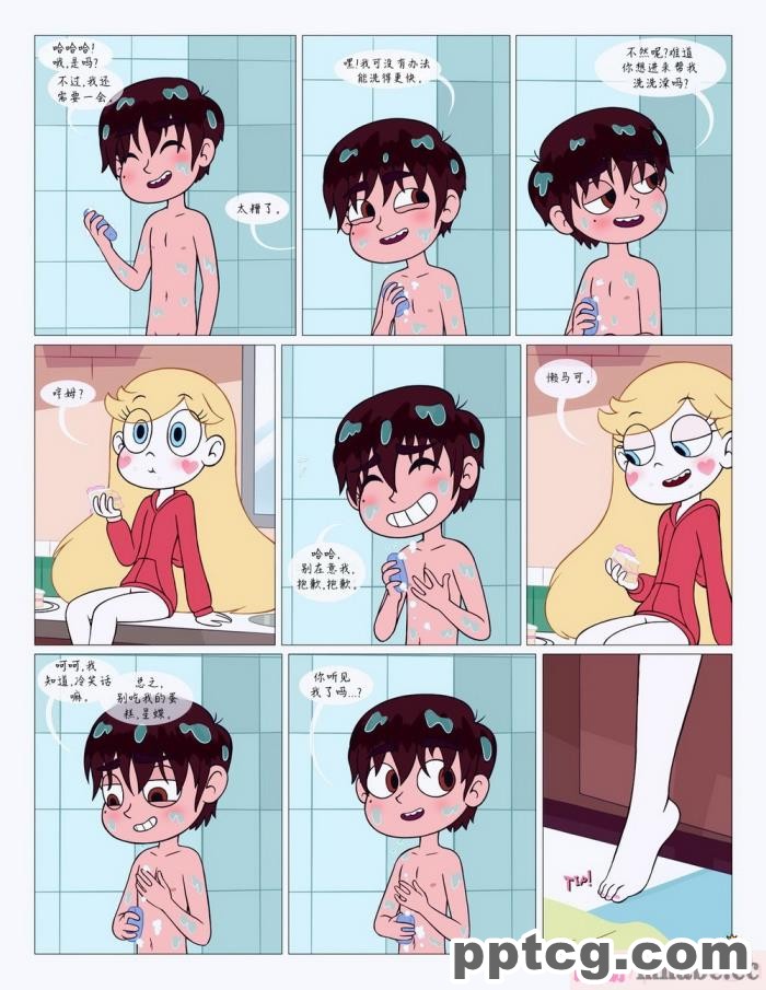 [Area] Between Friends (Star vs. the Forces of Evil)[朋友之间][151P]