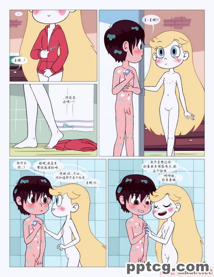[Area] Between Friends (Star vs. the Forces of Evil)[朋友之间][151P]