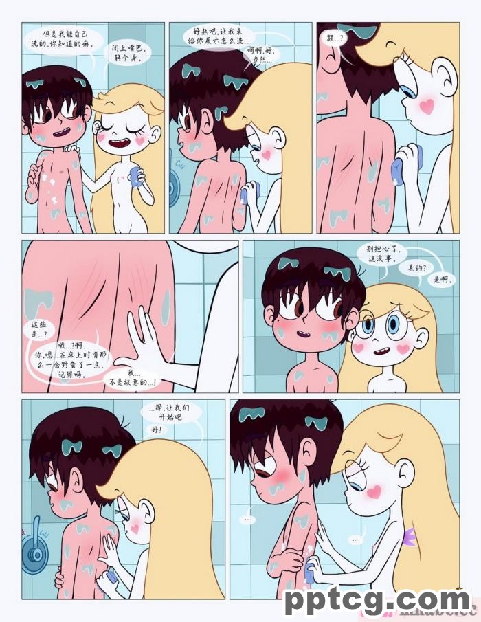 [Area] Between Friends (Star vs. the Forces of Evil)[朋友之间][151P]
