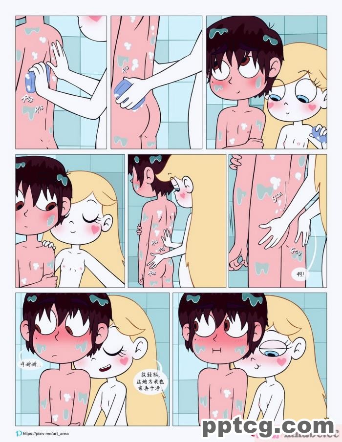 [Area] Between Friends (Star vs. the Forces of Evil)[朋友之间][151P]