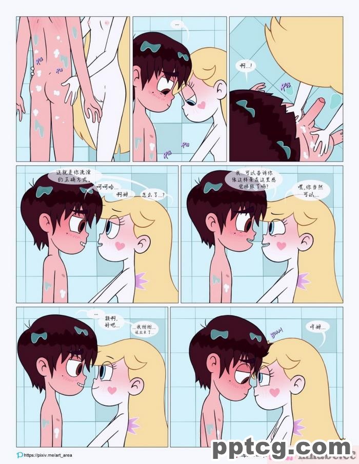 [Area] Between Friends (Star vs. the Forces of Evil)[朋友之间][151P]