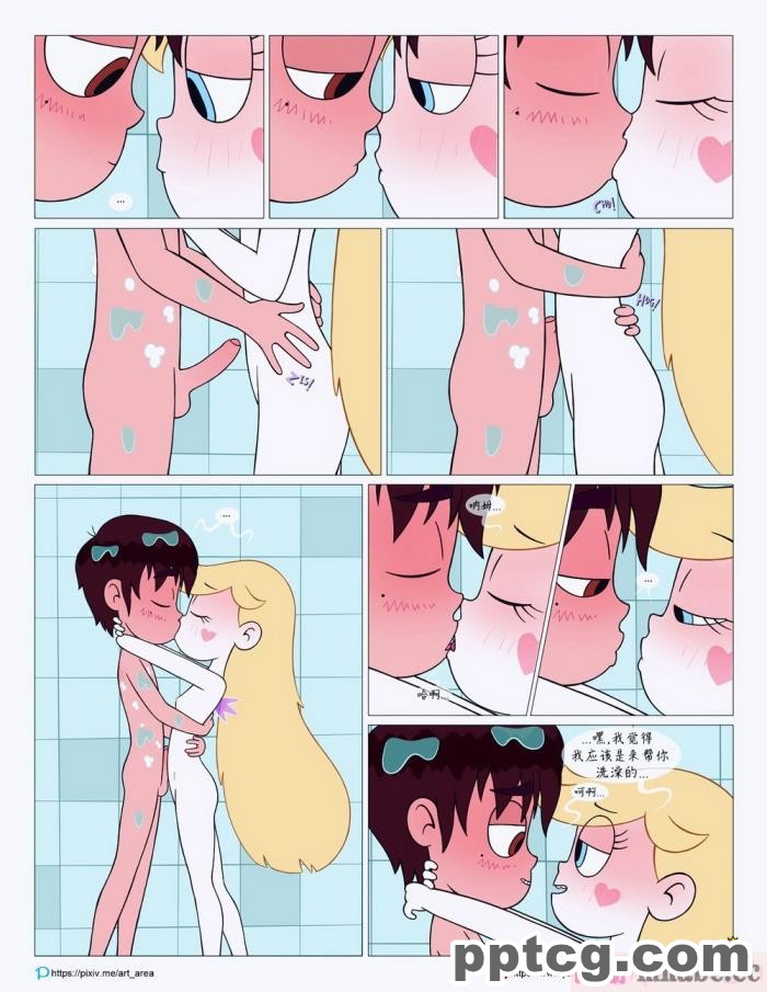 [Area] Between Friends (Star vs. the Forces of Evil)[朋友之间][151P]