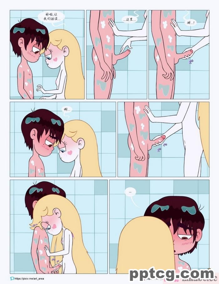 [Area] Between Friends (Star vs. the Forces of Evil)[朋友之间][151P]