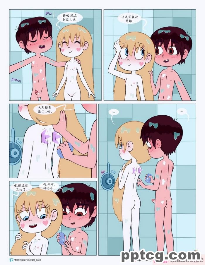 [Area] Between Friends (Star vs. the Forces of Evil)[朋友之间][151P]