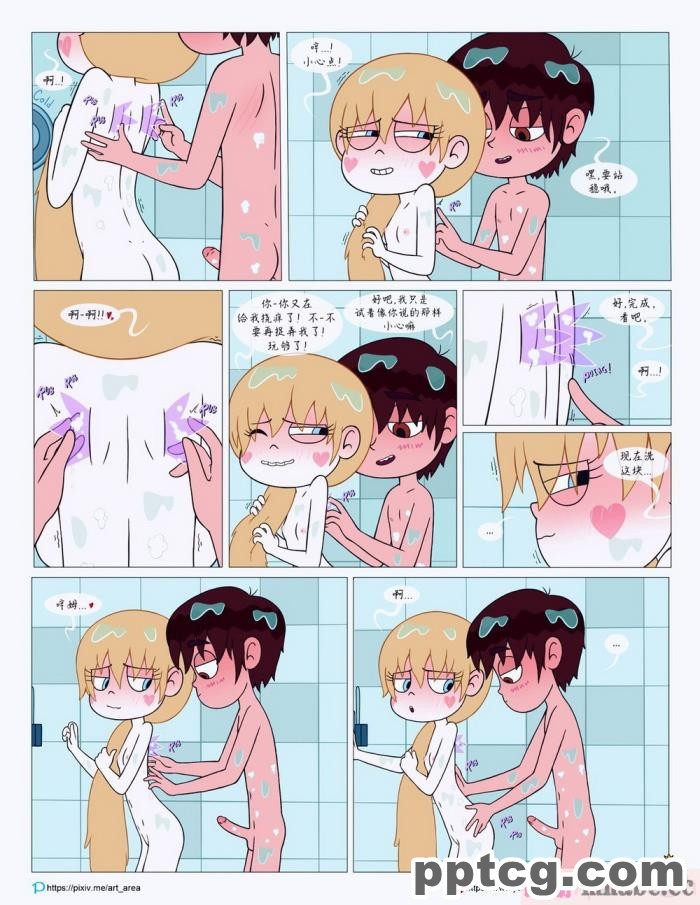 [Area] Between Friends (Star vs. the Forces of Evil)[朋友之间][151P]