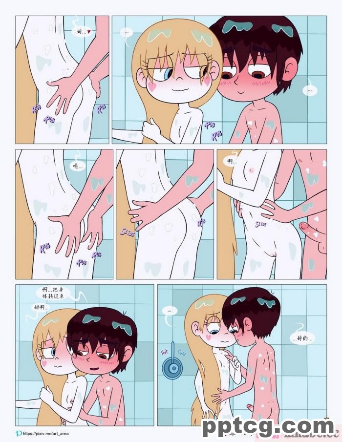 [Area] Between Friends (Star vs. the Forces of Evil)[朋友之间][151P]