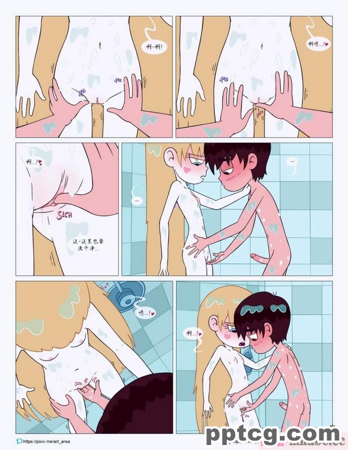 [Area] Between Friends (Star vs. the Forces of Evil)[朋友之间][151P]