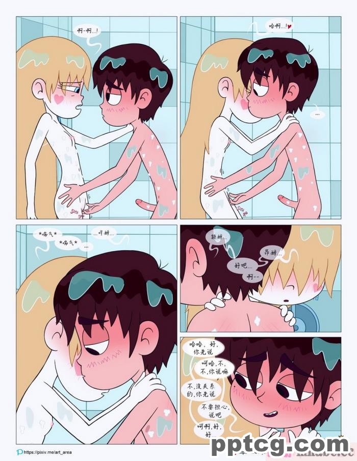 [Area] Between Friends (Star vs. the Forces of Evil)[朋友之间][151P]