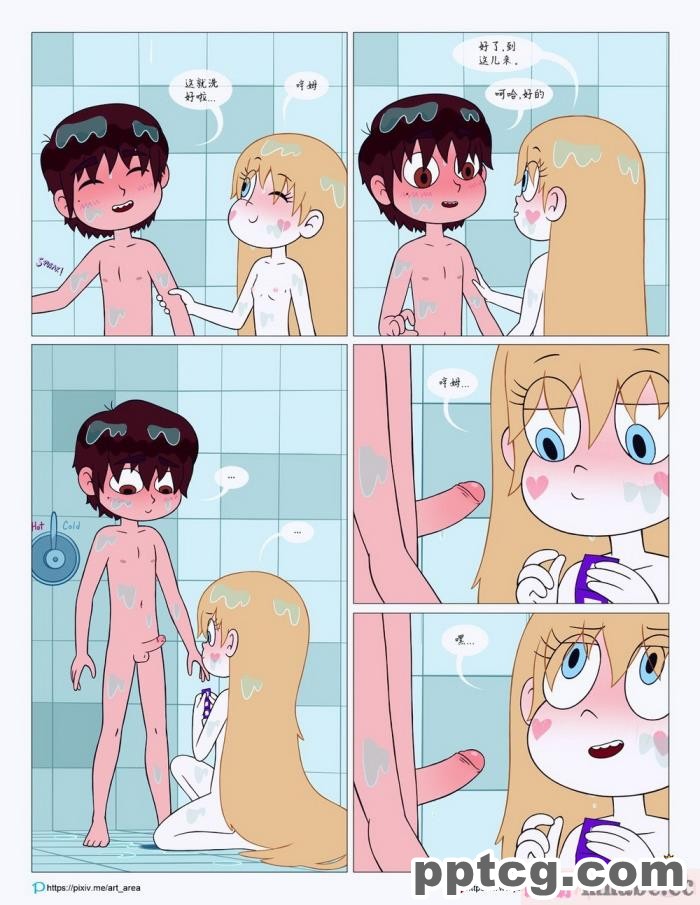 [Area] Between Friends (Star vs. the Forces of Evil)[朋友之间][151P]