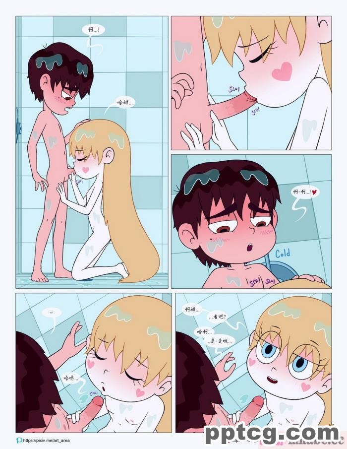 [Area] Between Friends (Star vs. the Forces of Evil)[朋友之间][151P]