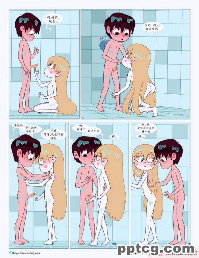 [Area] Between Friends (Star vs. the Forces of Evil)[朋友之间][151P]