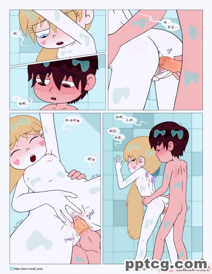 [Area] Between Friends (Star vs. the Forces of Evil)[朋友之间][151P]