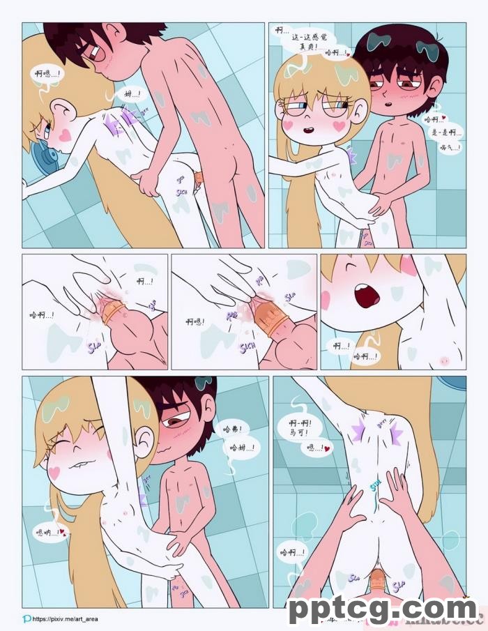 [Area] Between Friends (Star vs. the Forces of Evil)[朋友之间][151P]
