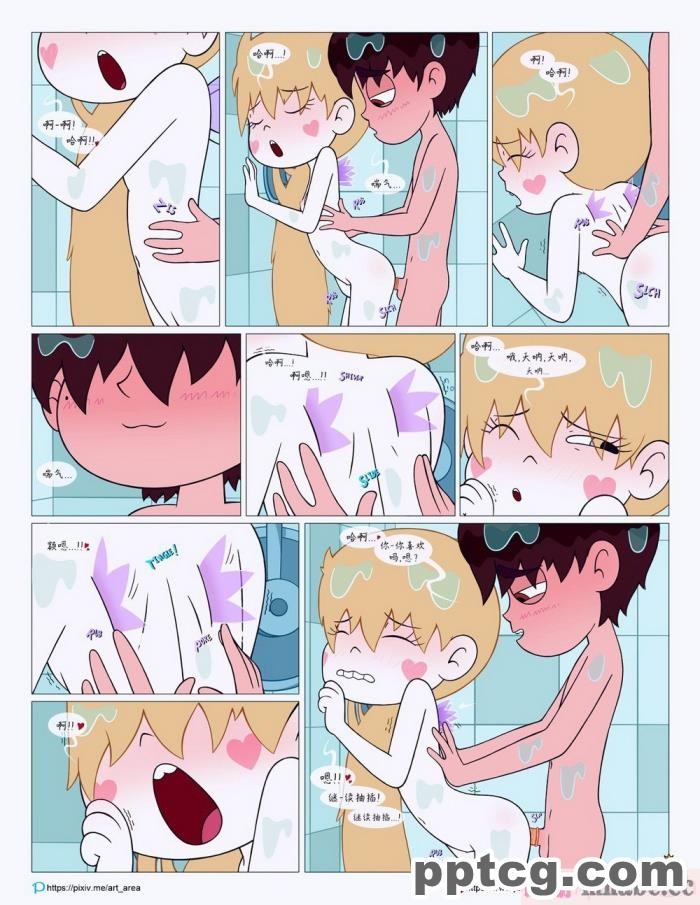 [Area] Between Friends (Star vs. the Forces of Evil)[朋友之间][151P]