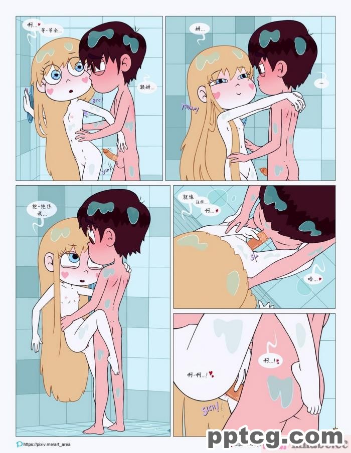 [Area] Between Friends (Star vs. the Forces of Evil)[朋友之间][151P]