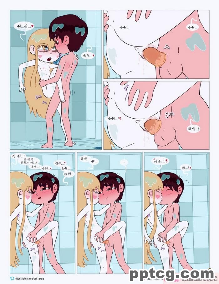 [Area] Between Friends (Star vs. the Forces of Evil)[朋友之间][151P]