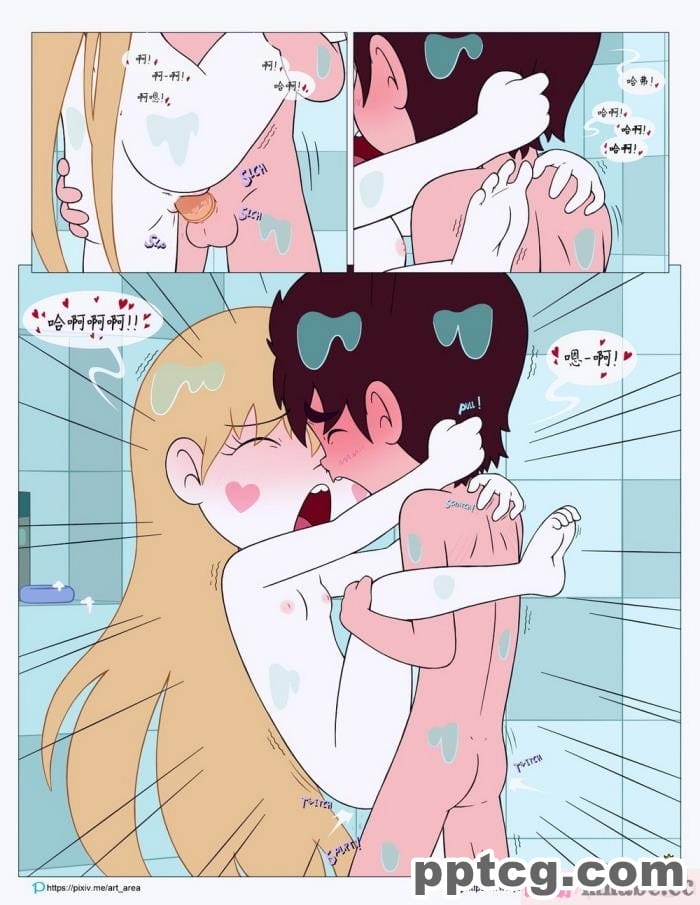 [Area] Between Friends (Star vs. the Forces of Evil)[朋友之间][151P]