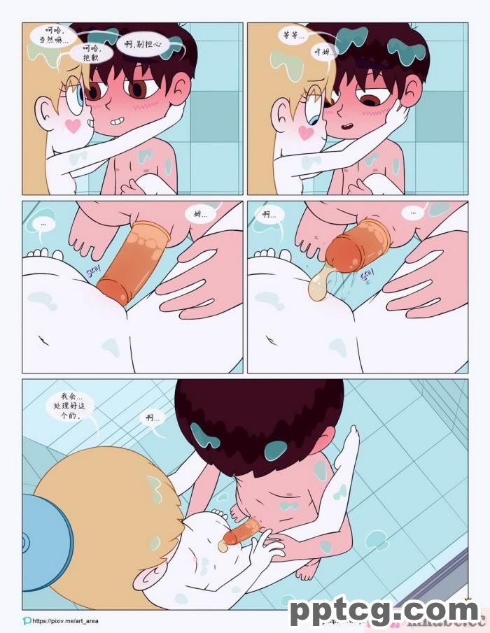 [Area] Between Friends (Star vs. the Forces of Evil)[朋友之间][151P]