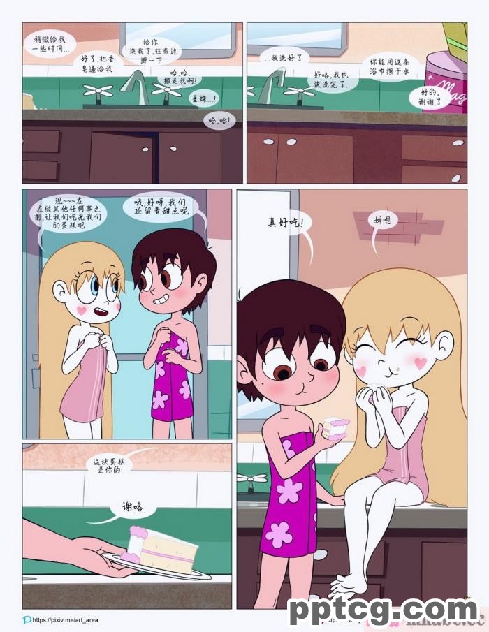 [Area] Between Friends (Star vs. the Forces of Evil)[朋友之间][151P]