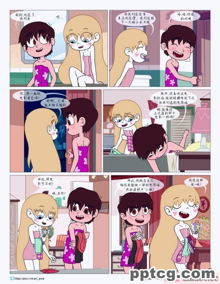 [Area] Between Friends (Star vs. the Forces of Evil)[朋友之间][151P]