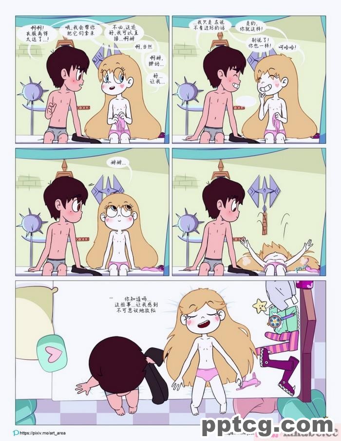 [Area] Between Friends (Star vs. the Forces of Evil)[朋友之间][151P]