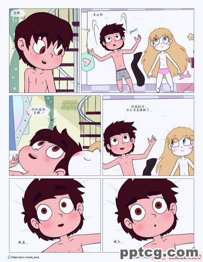 [Area] Between Friends (Star vs. the Forces of Evil)[朋友之间][151P]