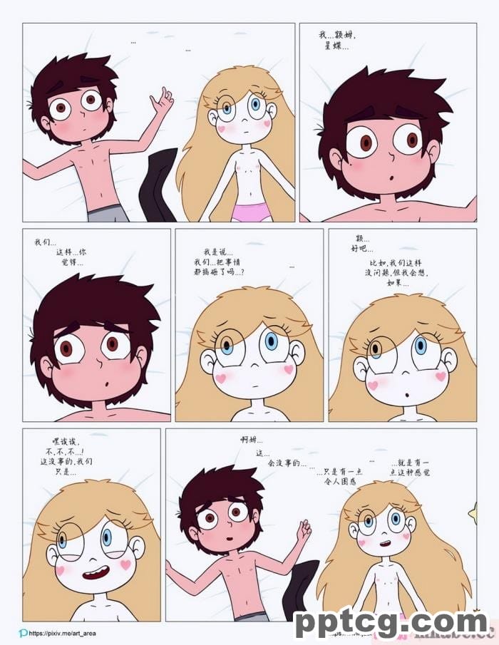 [Area] Between Friends (Star vs. the Forces of Evil)[朋友之间][151P]