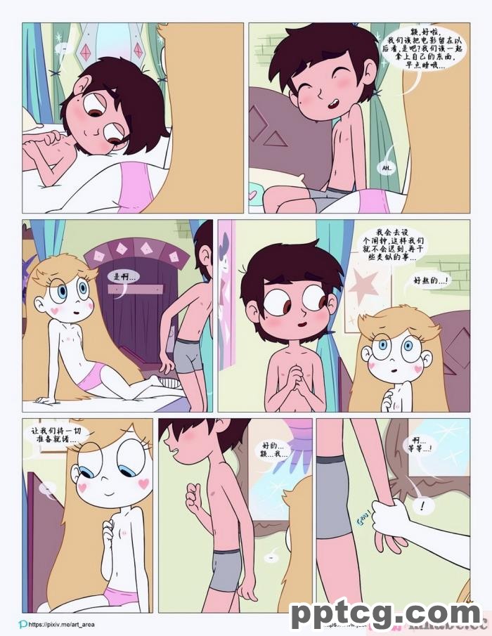 [Area] Between Friends (Star vs. the Forces of Evil)[朋友之间][151P]