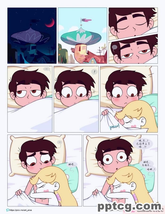 [Area] Between Friends (Star vs. the Forces of Evil)[朋友之间][151P]