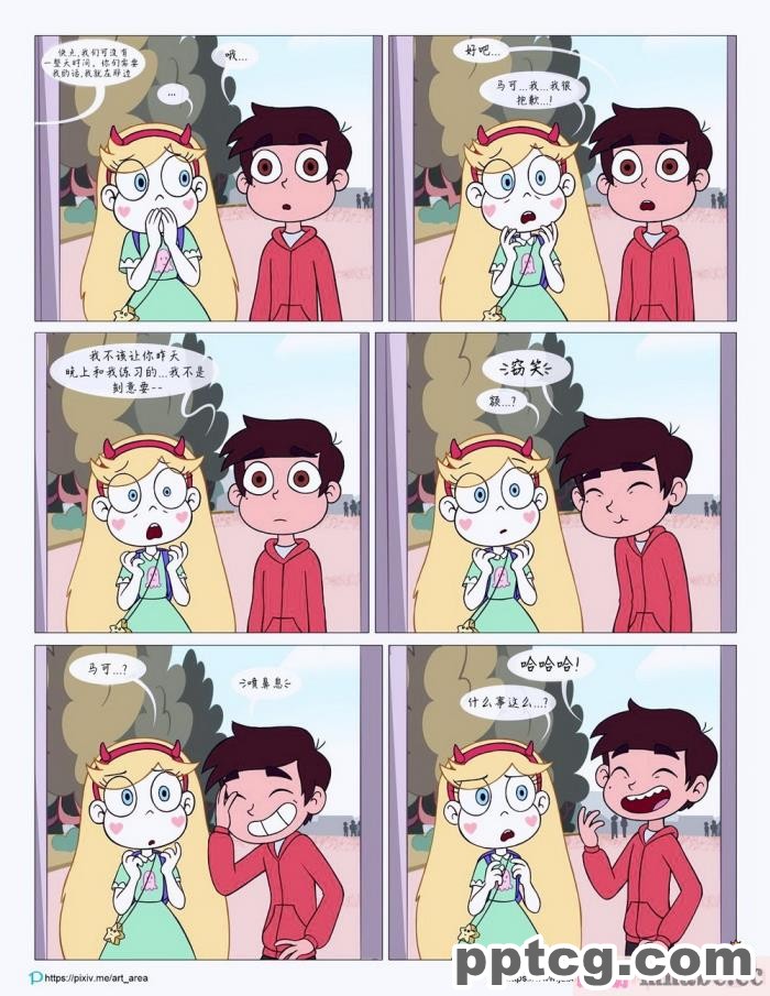 [Area] Between Friends (Star vs. the Forces of Evil)[朋友之间][151P]