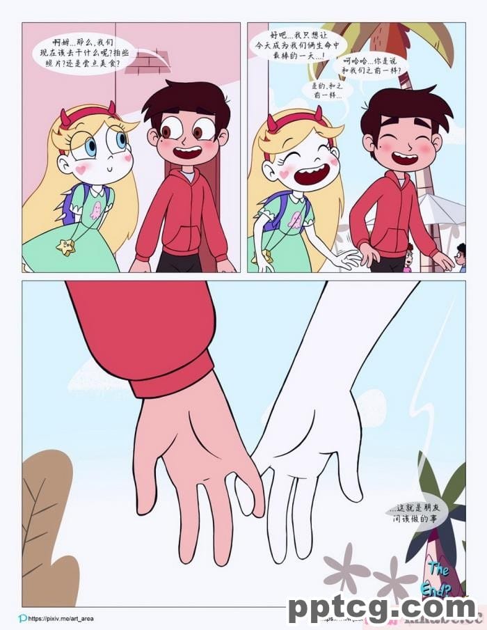 [Area] Between Friends (Star vs. the Forces of Evil)[朋友之间][151P]