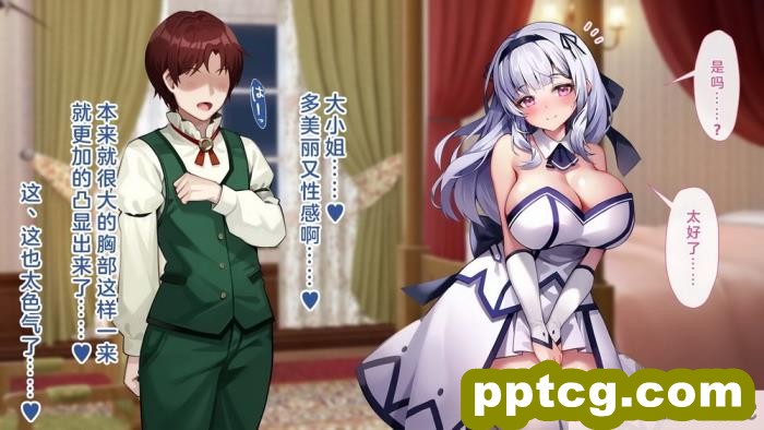 [むらパラ! (Pinki_O)] 堕ちたお嬢様 [全彩CG汉化][411P]