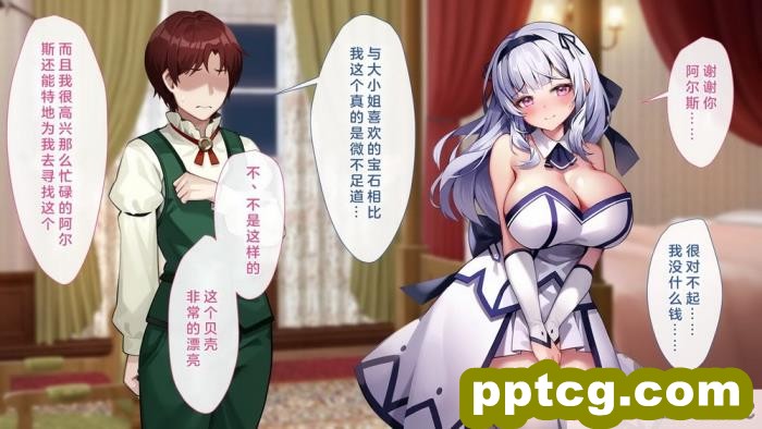 [むらパラ! (Pinki_O)] 堕ちたお嬢様 [全彩CG汉化][411P]