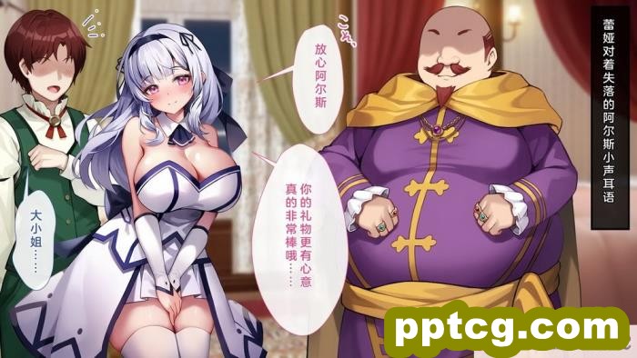 [むらパラ! (Pinki_O)] 堕ちたお嬢様 [全彩CG汉化][411P]