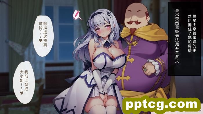 [むらパラ! (Pinki_O)] 堕ちたお嬢様 [全彩CG汉化][411P]