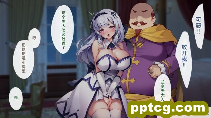 [むらパラ! (Pinki_O)] 堕ちたお嬢様 [全彩CG汉化][411P]
