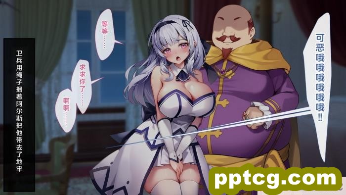 [むらパラ! (Pinki_O)] 堕ちたお嬢様 [全彩CG汉化][411P]