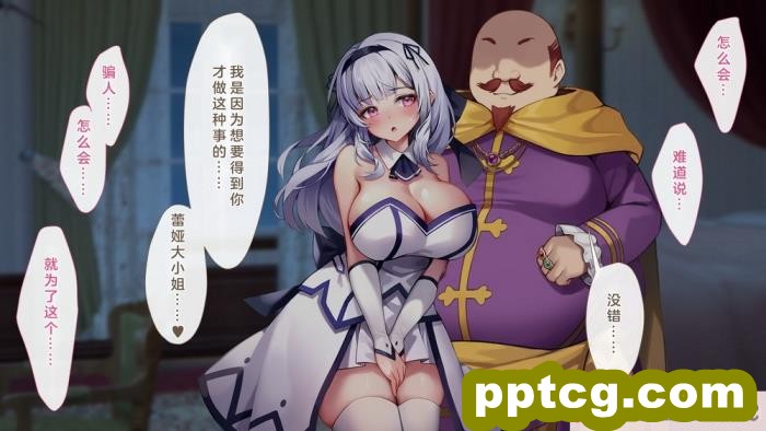 [むらパラ! (Pinki_O)] 堕ちたお嬢様 [全彩CG汉化][411P]