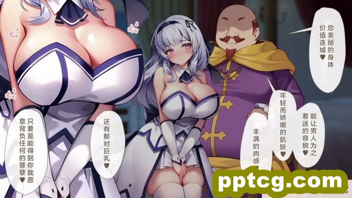 [むらパラ! (Pinki_O)] 堕ちたお嬢様 [全彩CG汉化][411P]